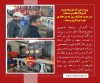پروژه بزرگ توسعه نورد فولاد ظفر بناب به مرحله بهره برداری رسید
